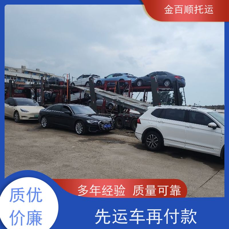呼和浩特拖运汽车 拖车保障 托运巡展车注意事项 乌兰浩特 锡林郭勒