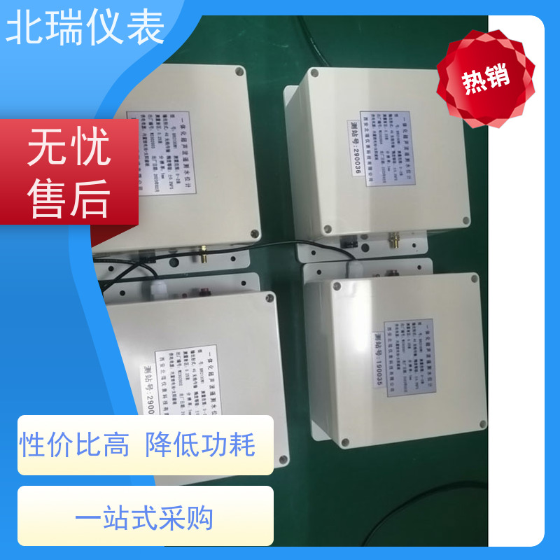 北瑞仪表 4G无线超声波明渠流量计 耐温耐压耐腐蚀 严选原材 品质放心