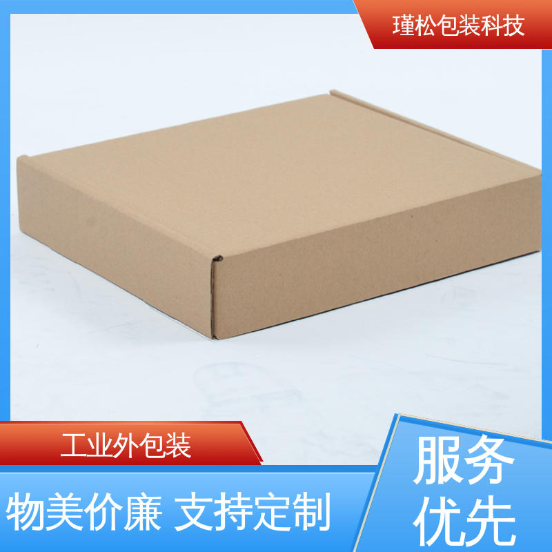 瑾松包装 长期供应 瓦楞纸箱 抗压性强 按需定做 