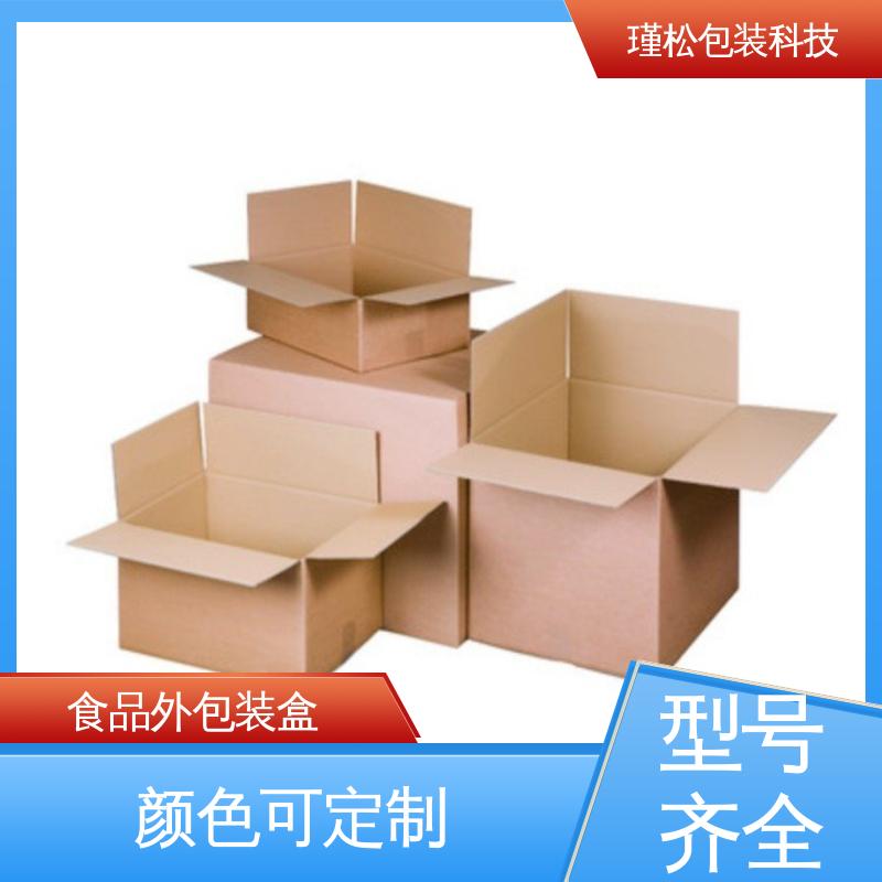 瑾松包装 纸制品 易于存放 循环使用 颜色可定制