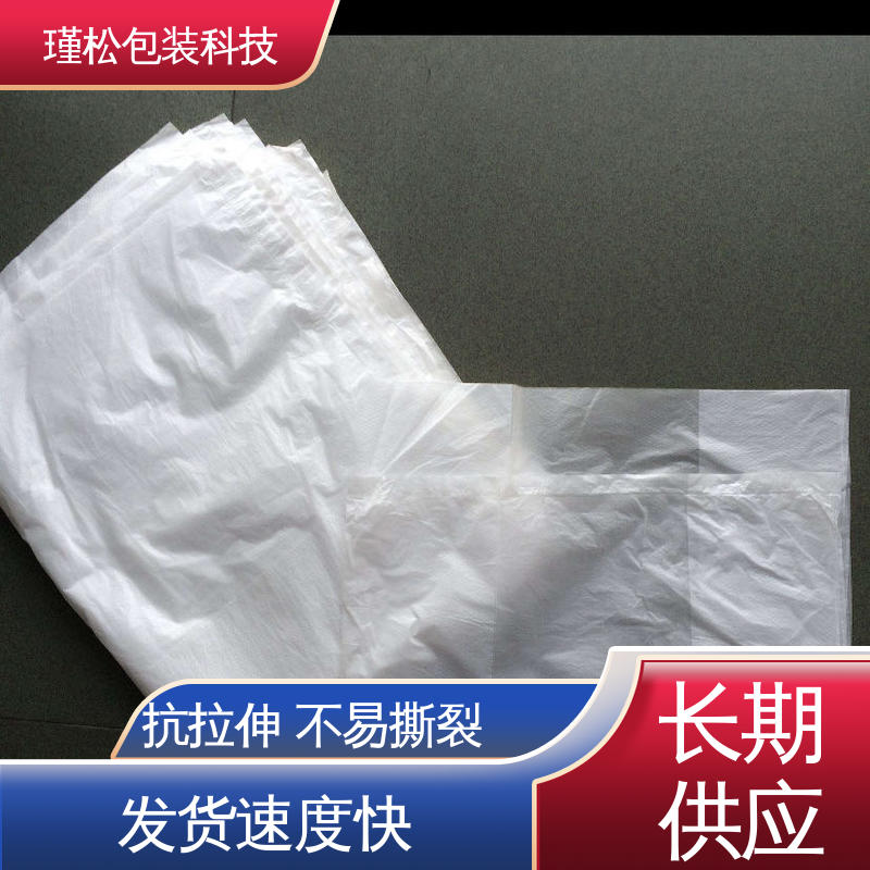 瑾松包装 高压聚乙烯塑料袋 材料环保 物美价廉