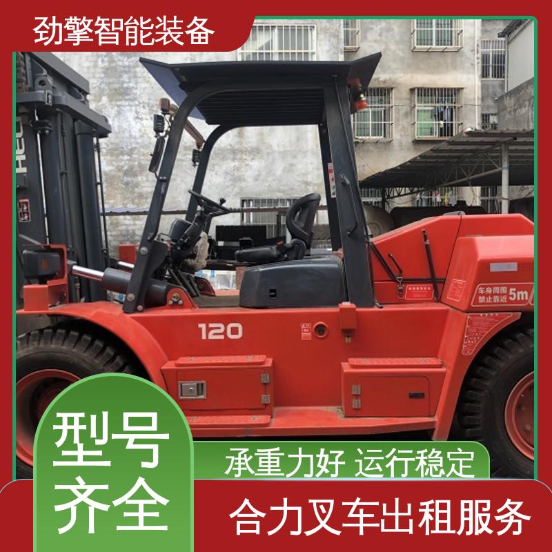 合力 3.8T 锂电叉车出租 用于物流车间工厂 坚固耐用