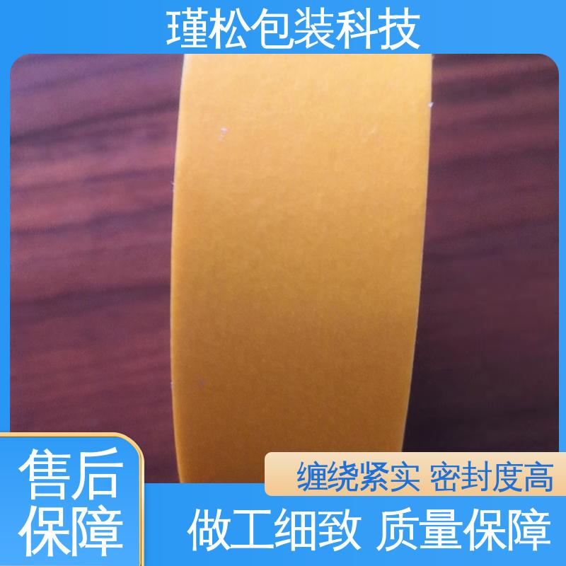 瑾松包装 防滑胶带 物流封装打包专用 拉伸力强