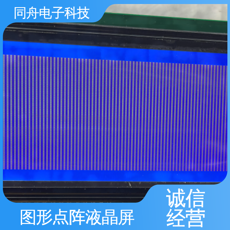 同舟电子 FG19264A 门禁显示屏 正视透射模式 亮度可调