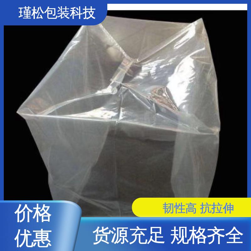 瑾松包装 聚丙烯塑料袋 健康环保材料 发货速度快