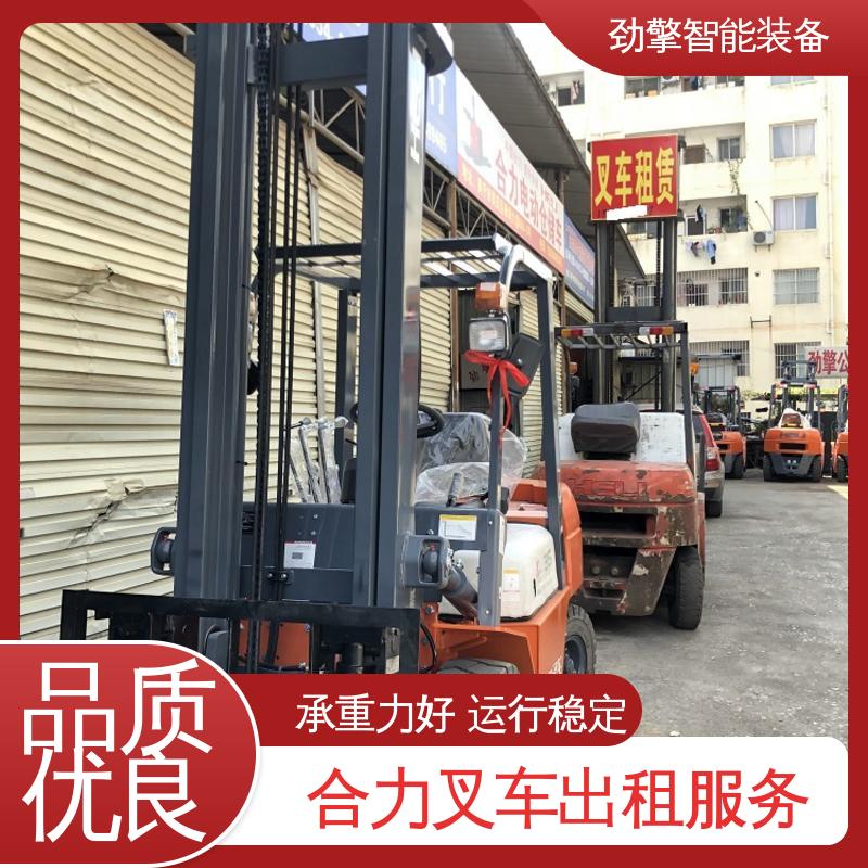 合力 1.5T 电动搬运车租赁 货物装卸设备 效率高 操作舒适