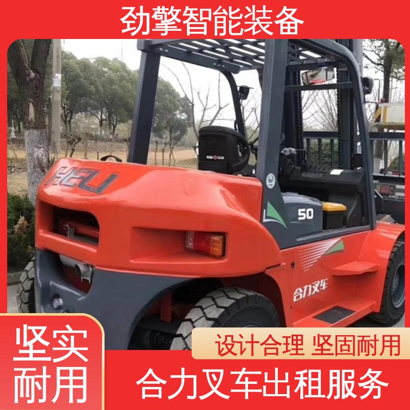 合力 3.8T 电动叉车租赁 手柄灵活 易于操控 方便快捷
