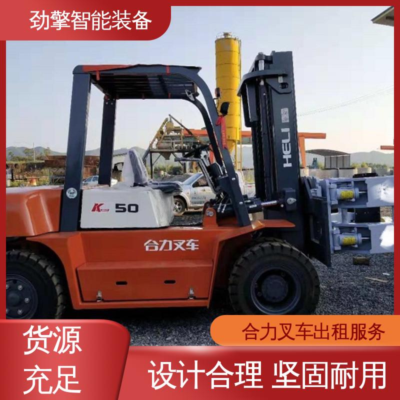 合力 3T 欧日叉车租赁 适用于码头货物装卸 动力强劲