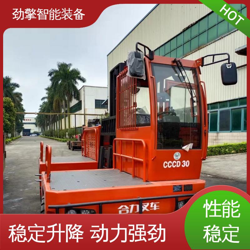 合力 侧面叉车 变速箱配件 仓库用 减震效果好 性能稳定