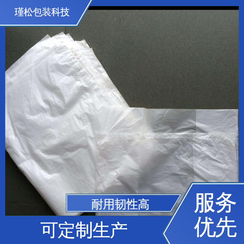 瑾松包装 聚乙烯覆合聚丙烯塑料袋 韧性好 不易撕裂 货源充足
