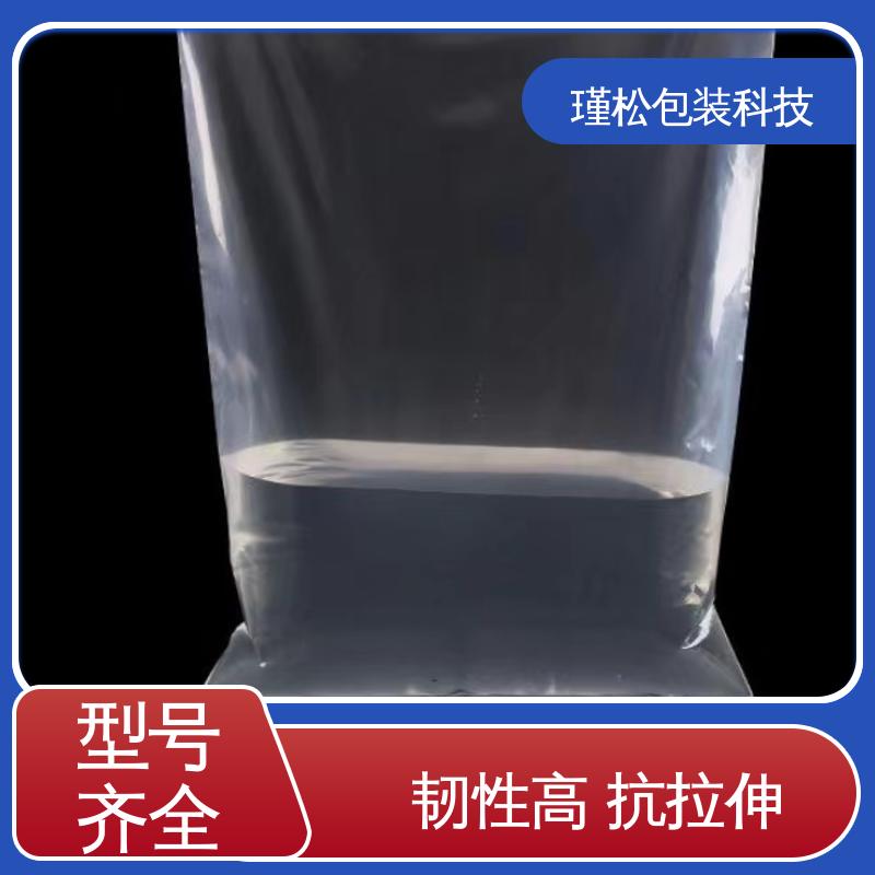 瑾松包装 高压聚乙烯塑料袋 韧性高 抗拉伸 物美价廉