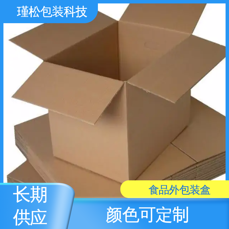 瑾松包装 长期供应 彩盒 纸种楞型工艺齐全 大小可定制