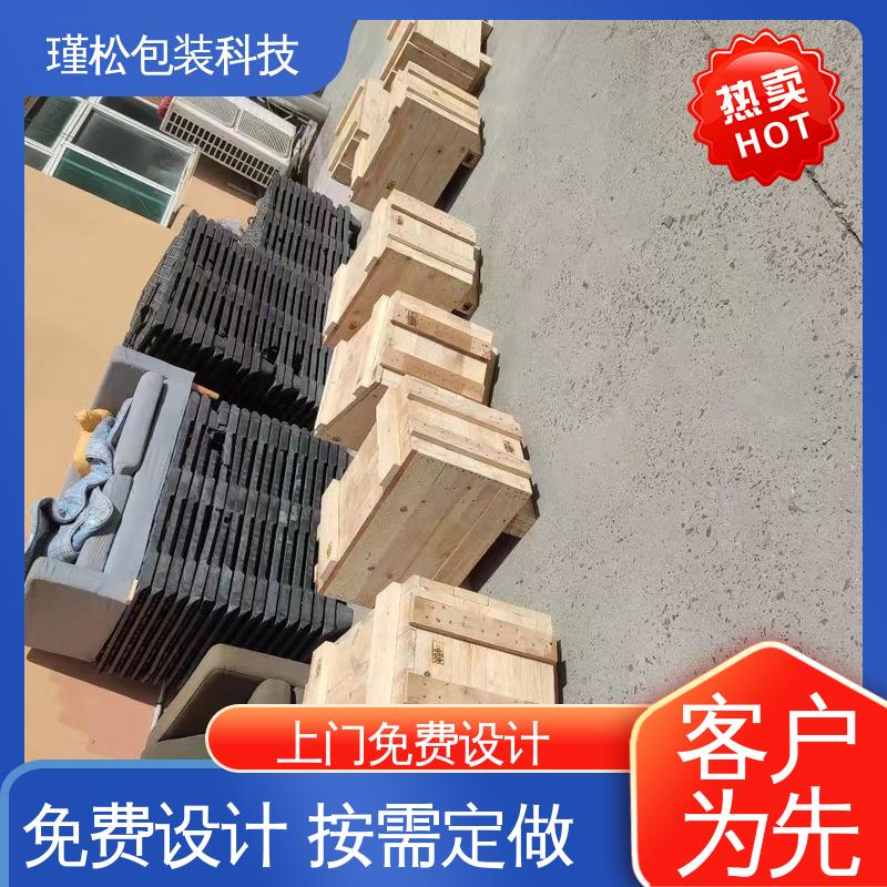 瑾松包装 辅射松 木制品的生产订制 抗压强 耐冲击 货源充足