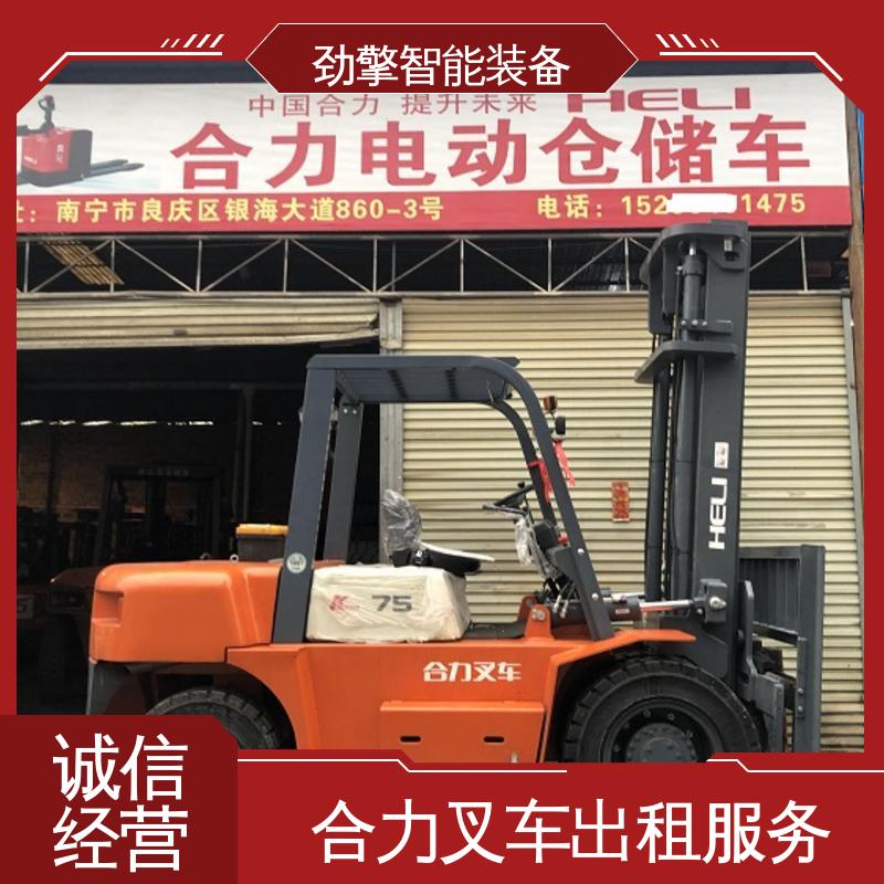 合力 3.5T 叉车出租服务 可选配加装各式属具 坚固耐用