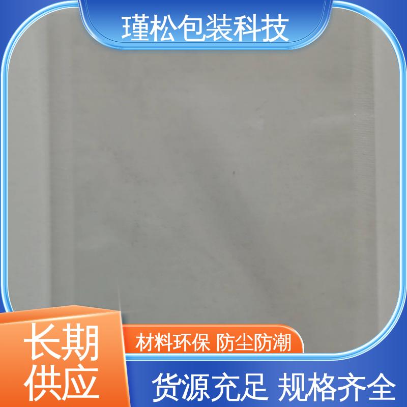 瑾松包装 PE/PP塑料袋 防水防潮 承重强 按需定做 