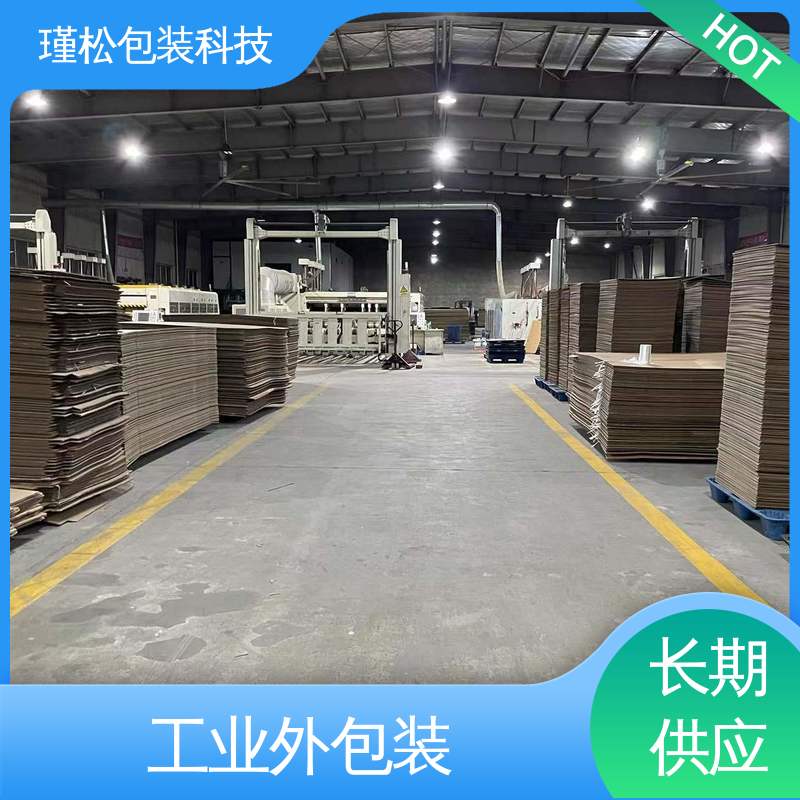 瑾松包装 长期供应 纸制品 易于存放 循环使用 规格齐全