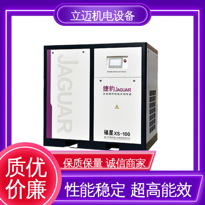 捷豹 大 良空压机 经久耐用 性能稳定 振动小 磨损小