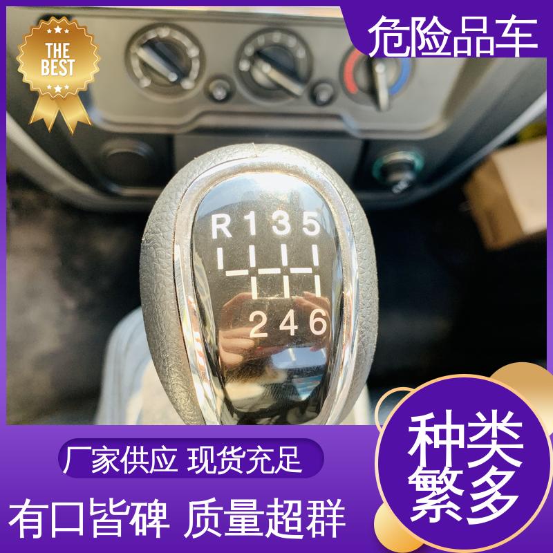 东风 蓝牌车型 可协助挂靠 爆破物品运输车 专用车
