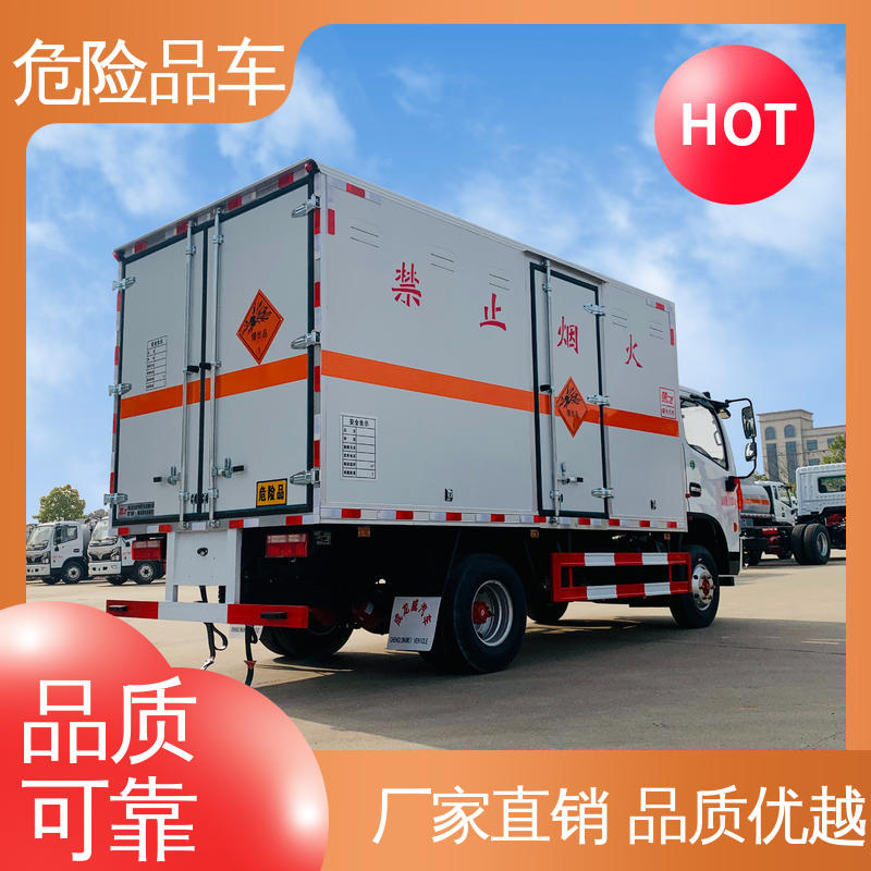 D6 民爆车 爆破器材转运车 全国配送安心上户 配置丰富