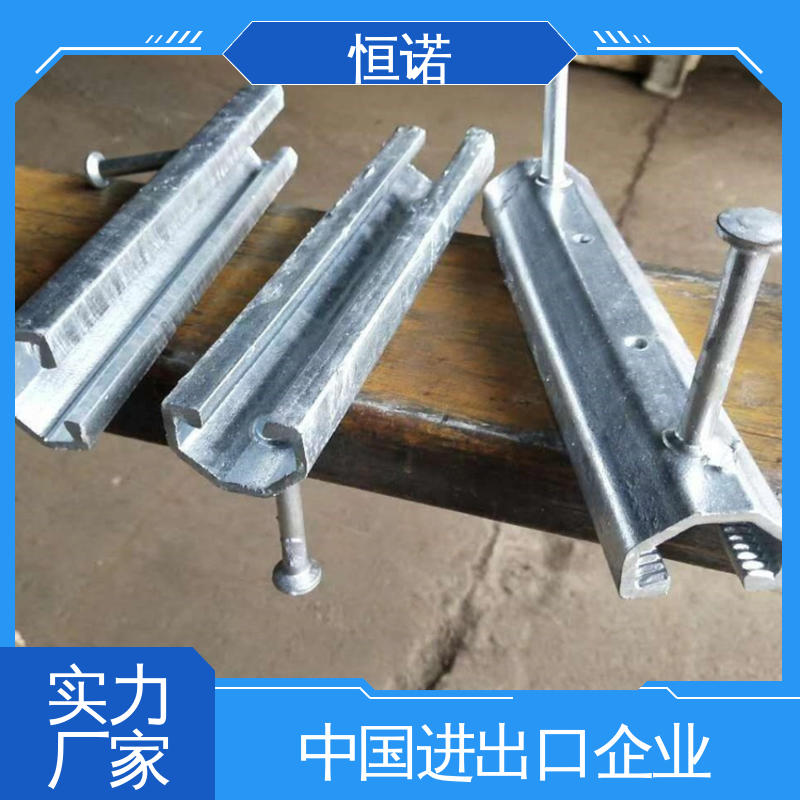装置便捷 桥墩V型预埋槽道 实体厂家 按图定做 恒诺