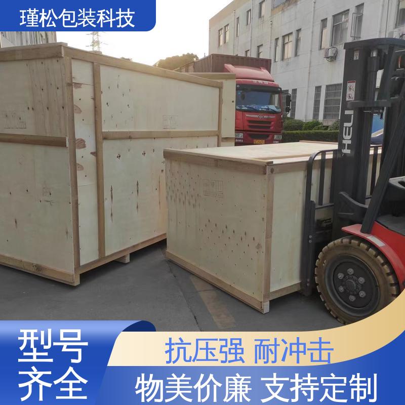 瑾松包装 辅射松 免熏蒸木托盘 材质轻 强度高 供货及时