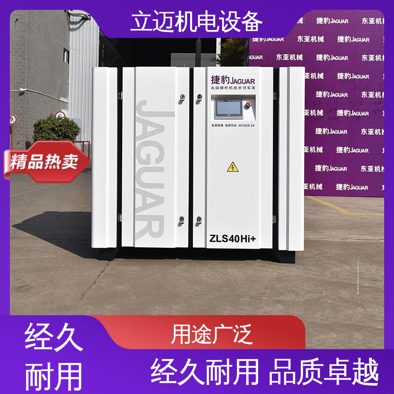 捷豹 顺 德永磁变频螺杆机 经久耐用 性能稳定 保养维修方便