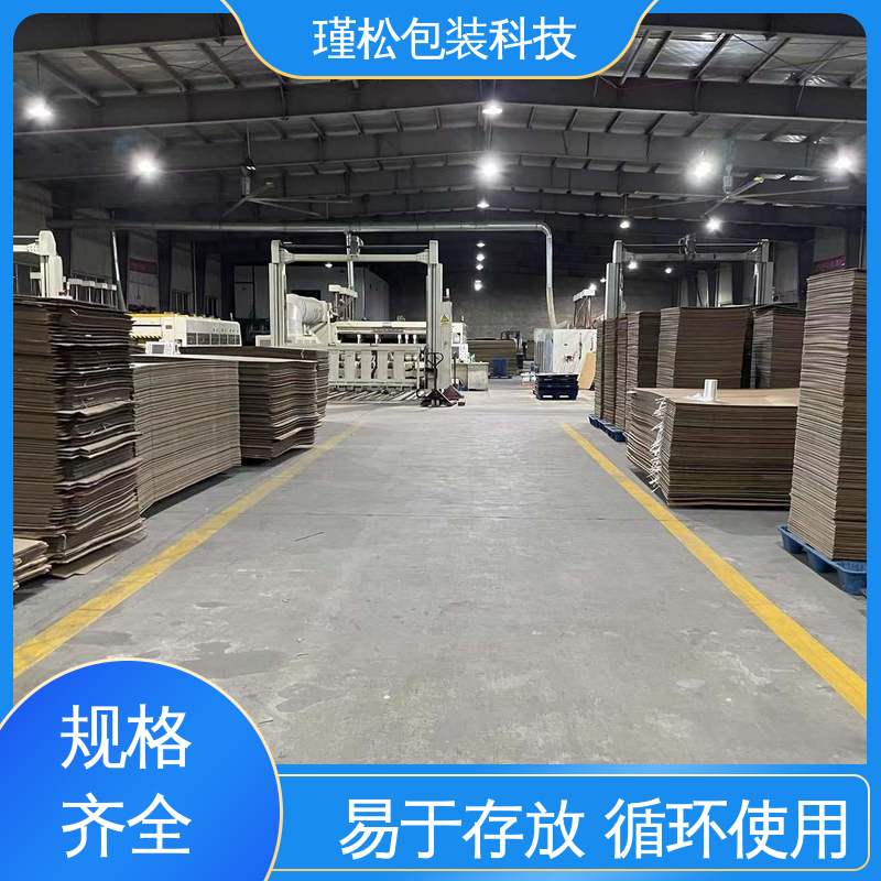 瑾松包装 瓦楞纸箱 易于存放 循环使用 大小可定制