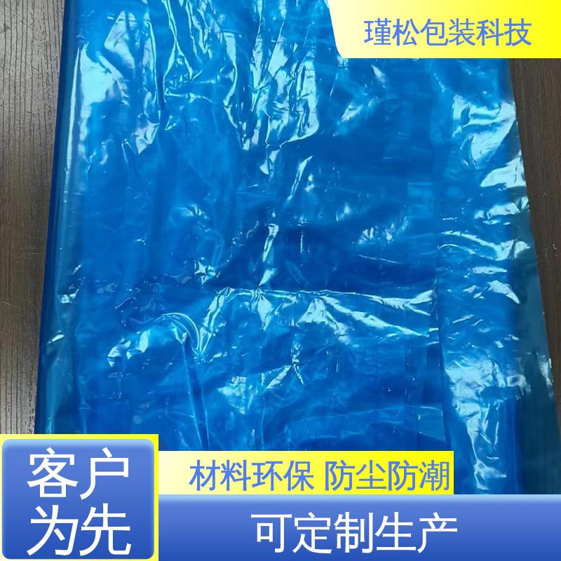 瑾松包装 聚氯乙烯塑料袋 健康环保材料 可定制生产