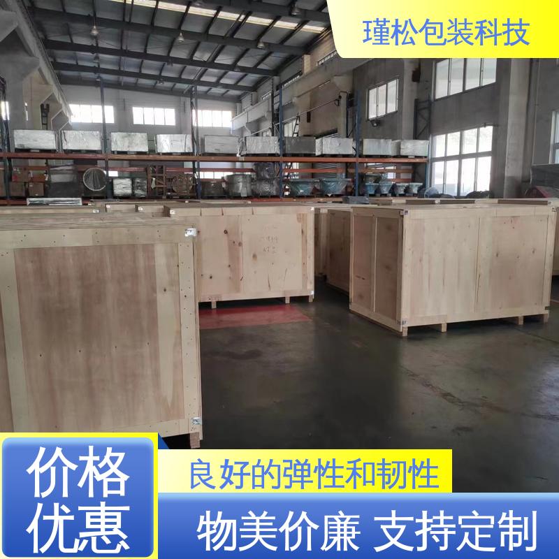 瑾松包装 免熏蒸木托盘 材质轻 强度高 货源充足