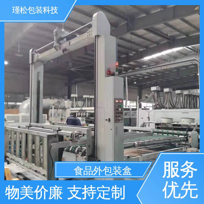 瑾松包装 长期供应 瓦楞纸箱 纸种楞型工艺齐全 支持定制