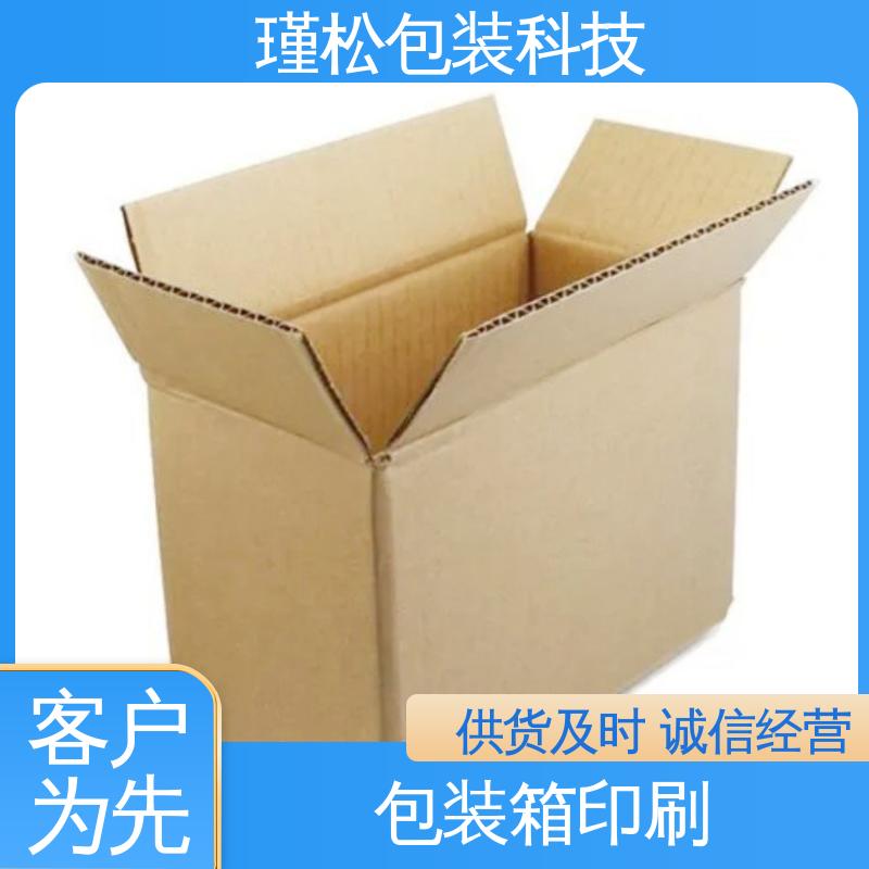 瑾松包装 飞机盒 纸种楞型工艺齐全 大小可定制