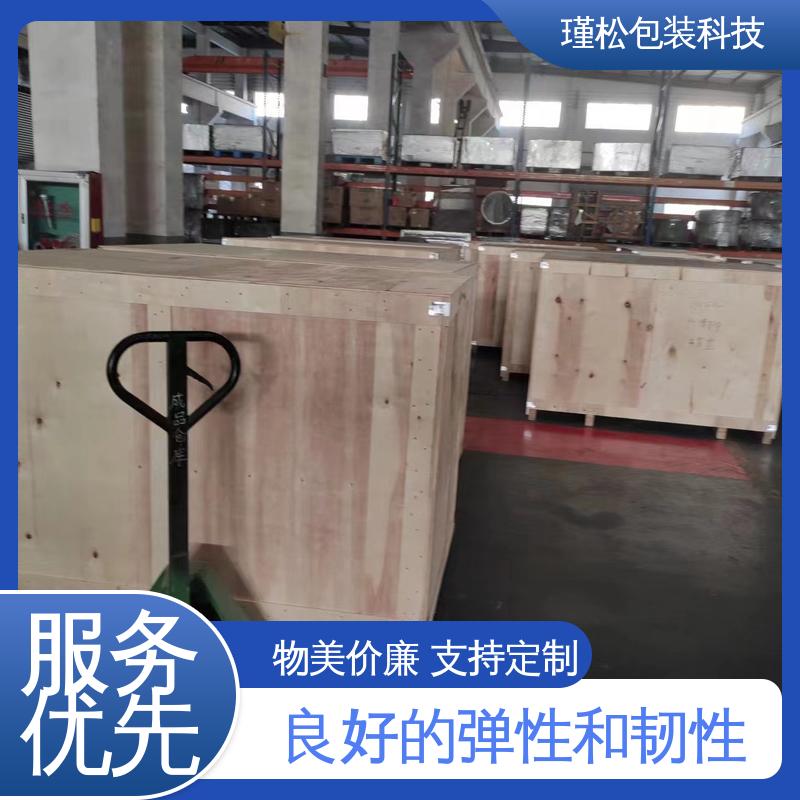 瑾松包装 白松 免熏蒸木托盘 材质轻 强度高 支持定制