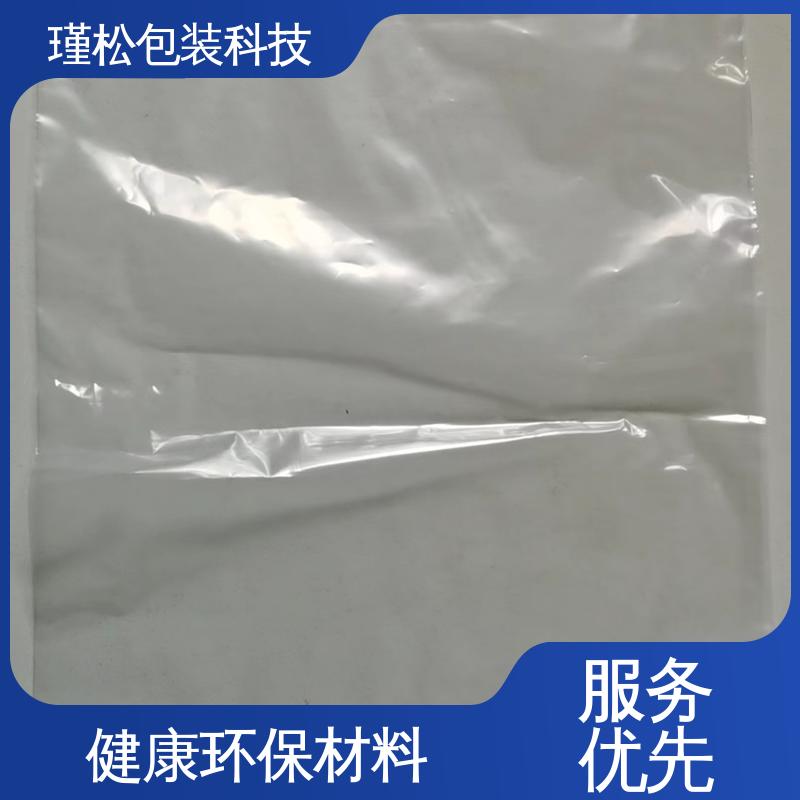 瑾松包装 低压聚乙烯塑料袋 抗拉伸不易撕裂 发货速度快