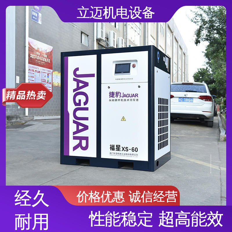 捷豹 XS系列 伦 教空压机 运转平稳 节能环保 使用寿命长