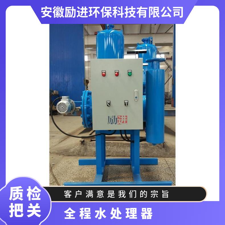 励进XH2130E4UL53型水处理器 不锈钢材质 全国可售