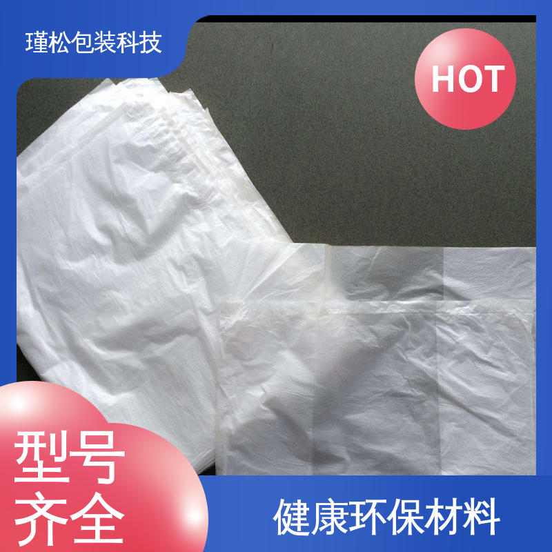 瑾松包装 聚乙烯覆合聚丙烯塑料袋 韧性高 抗拉伸 规格齐全