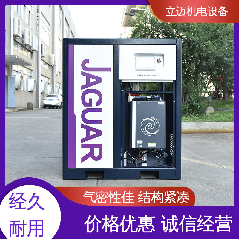 捷豹 狮 山空压机 经久耐用 性能稳定 可变流量控制