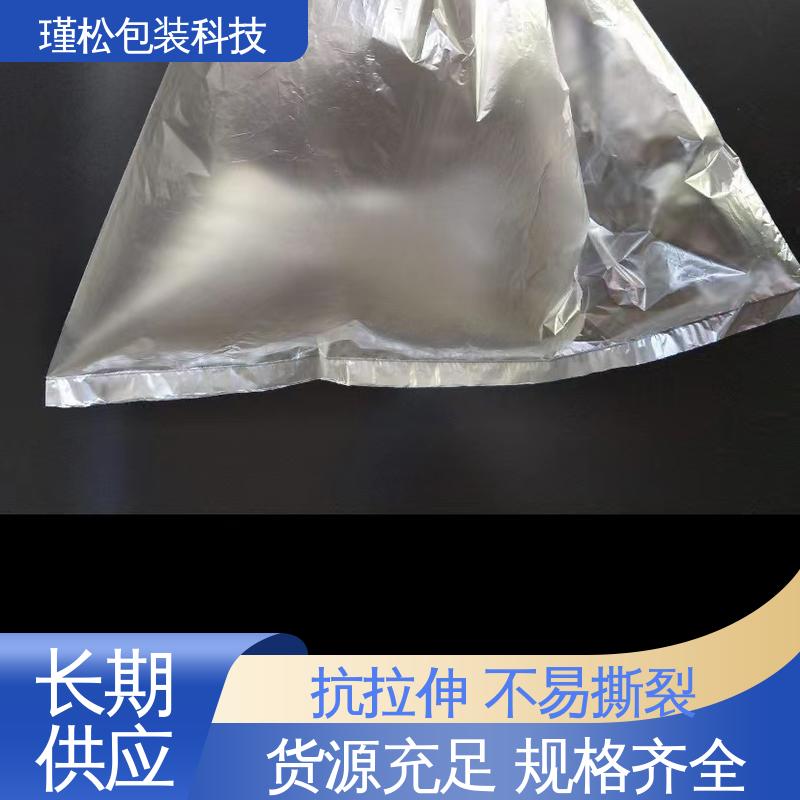 瑾松包装 低压聚乙烯塑料袋 防水防潮 承重强 可定制生产