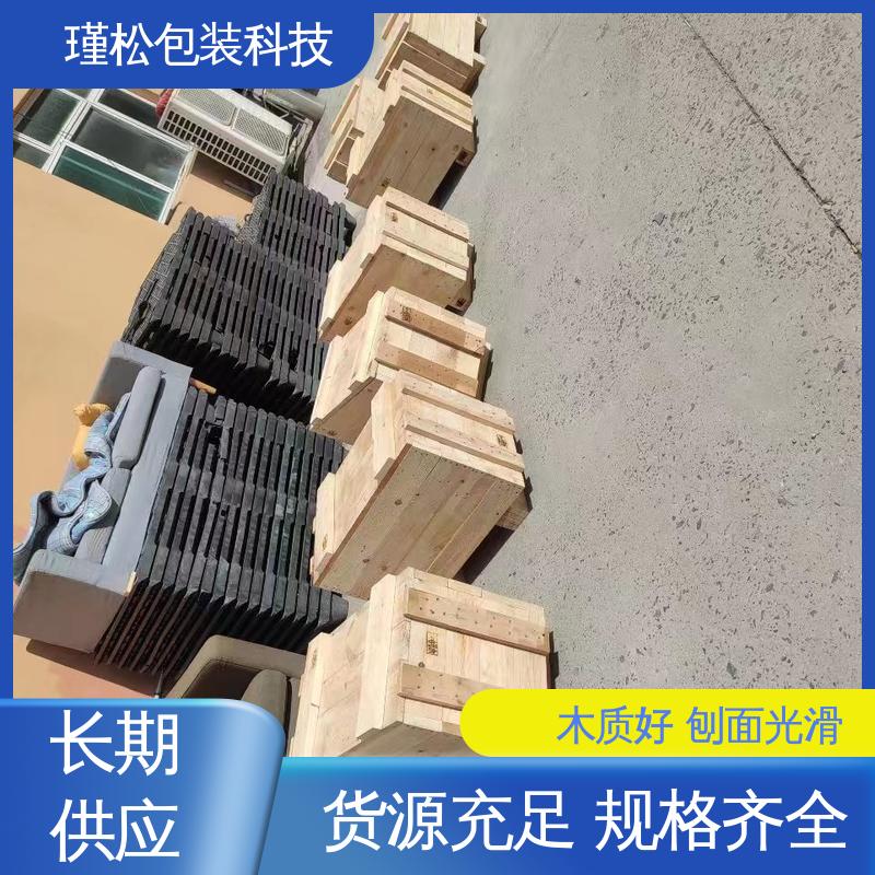 瑾松包装 免熏蒸木托盘 内部结合强度高 诚信经营