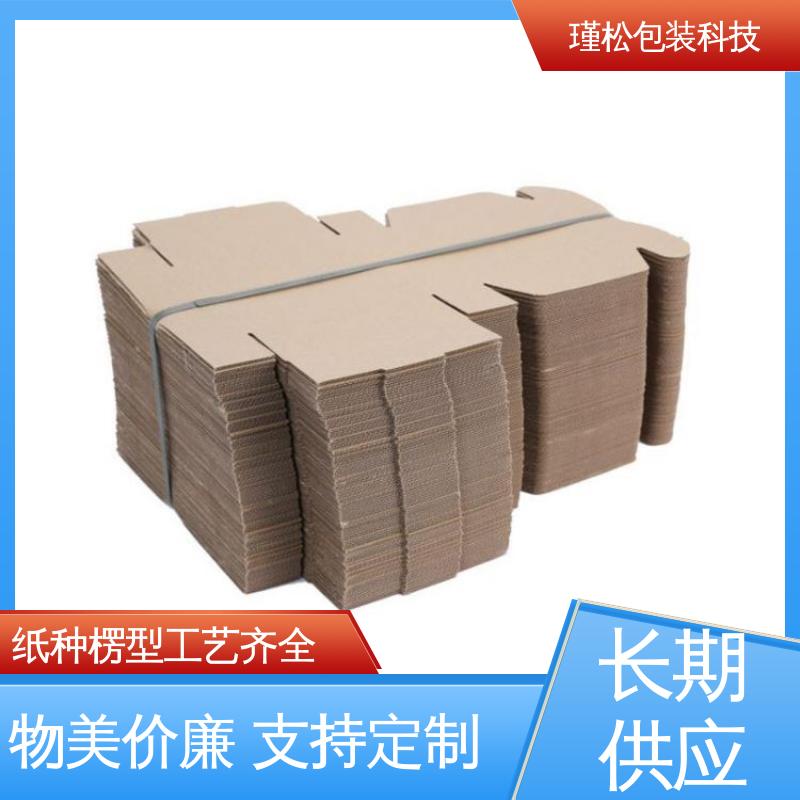 瑾松包装 长期供应 纸制品 易于存放 循环使用 颜色可定制
