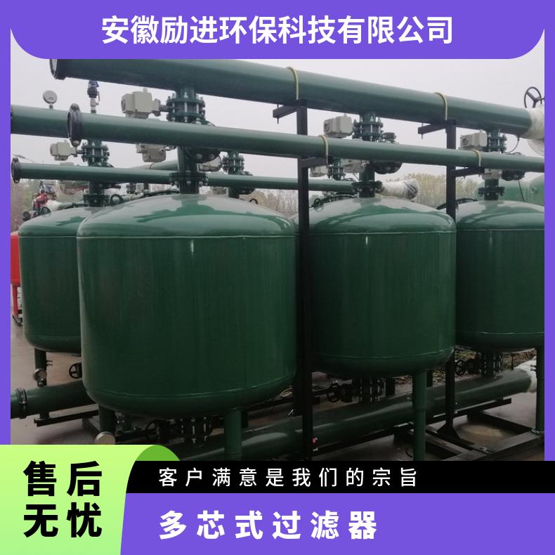 网式过滤器 循环水自清洗种类 LJAGF48-1 励进 1500*18002000mmmm