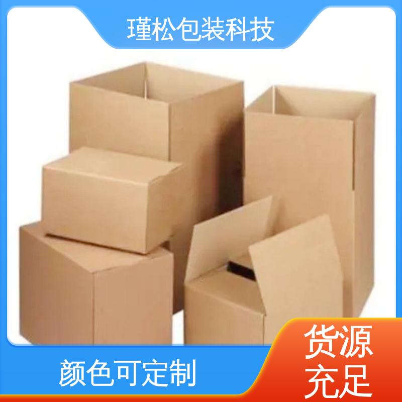 瑾松包装 长期供应 各种纸箱 易于存放 循环使用 颜色可定制