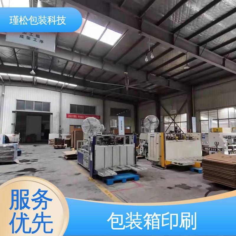 瑾松包装 长期供应 纸制品 物流搬家快递纸皮箱 货源充足