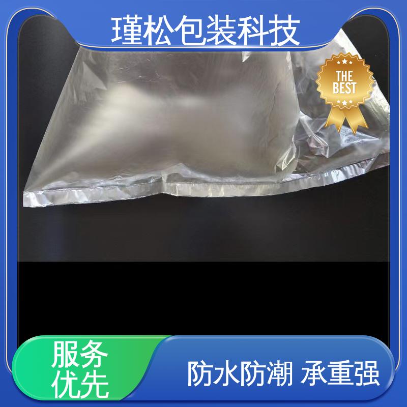 瑾松包装 高压聚乙烯塑料袋 韧性高 抗拉伸 发货速度快