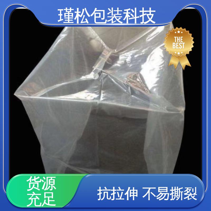 瑾松包装 聚氯乙烯塑料袋 防水防潮 承重强 规格齐全