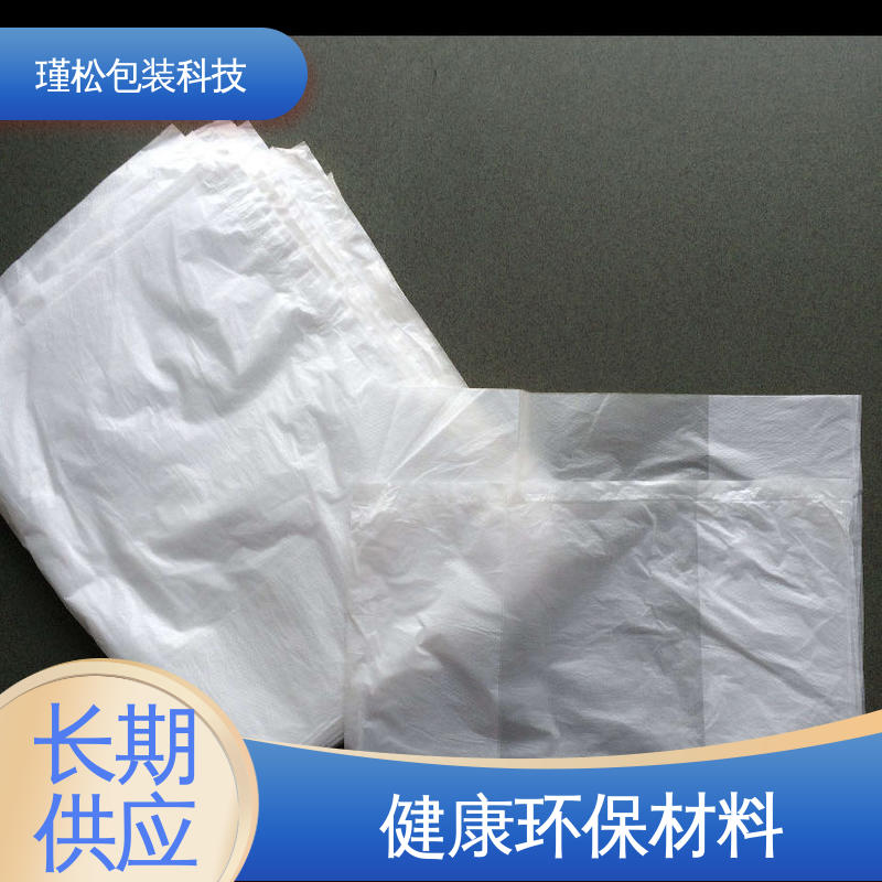 瑾松包装 聚乙烯覆合聚丙烯塑料袋 韧性好 不易撕裂 发货速度快