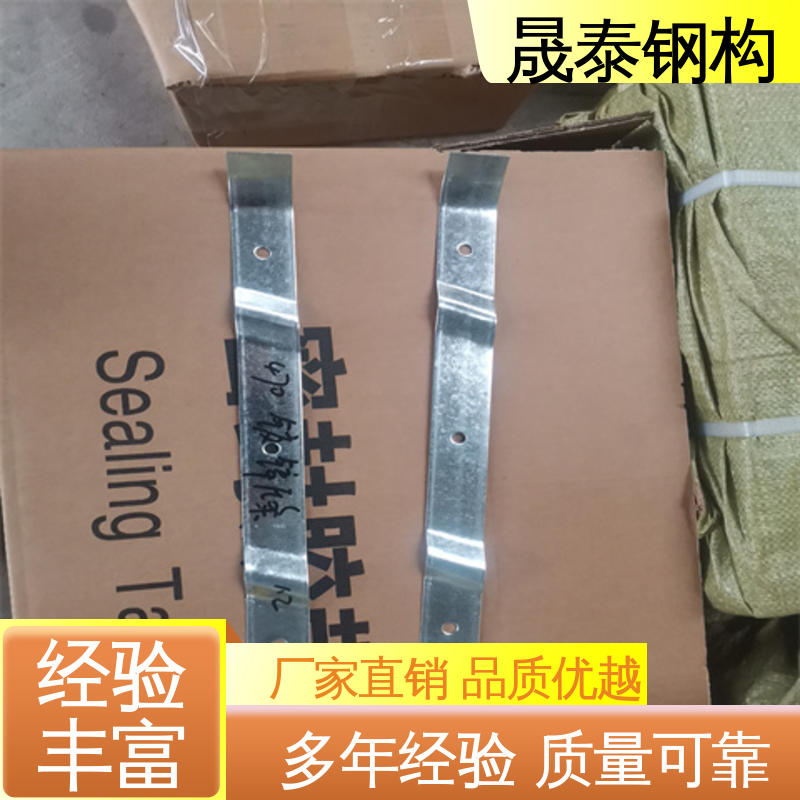 晟泰 钢结构固定防风支架 防腐 820彩钢瓦与彩光板安装压条 788型