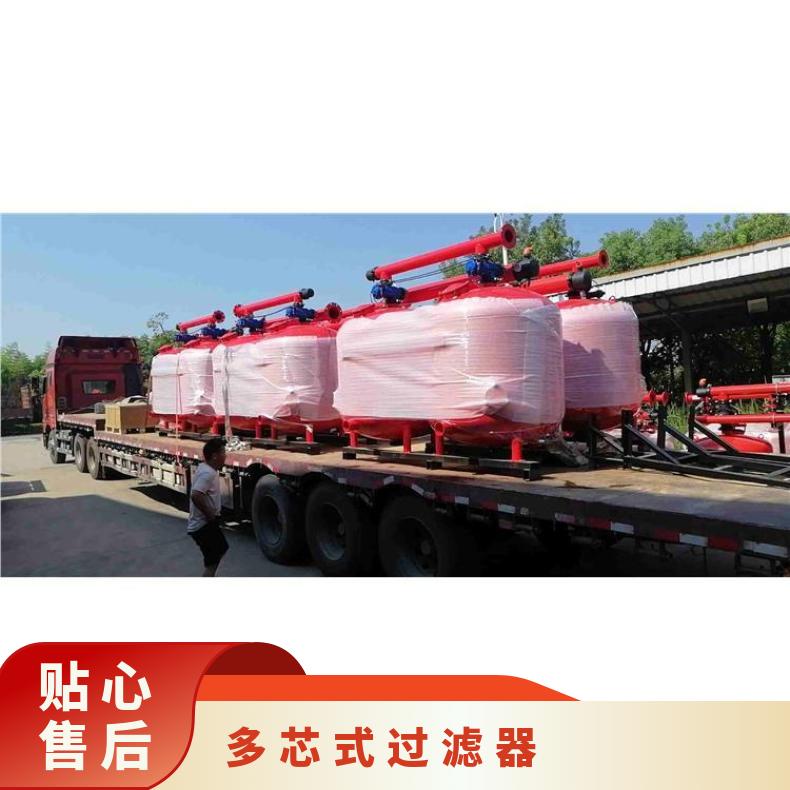 多芯式过滤器 农业灌溉资料样本 固液分离 LJAGF48-1 励进