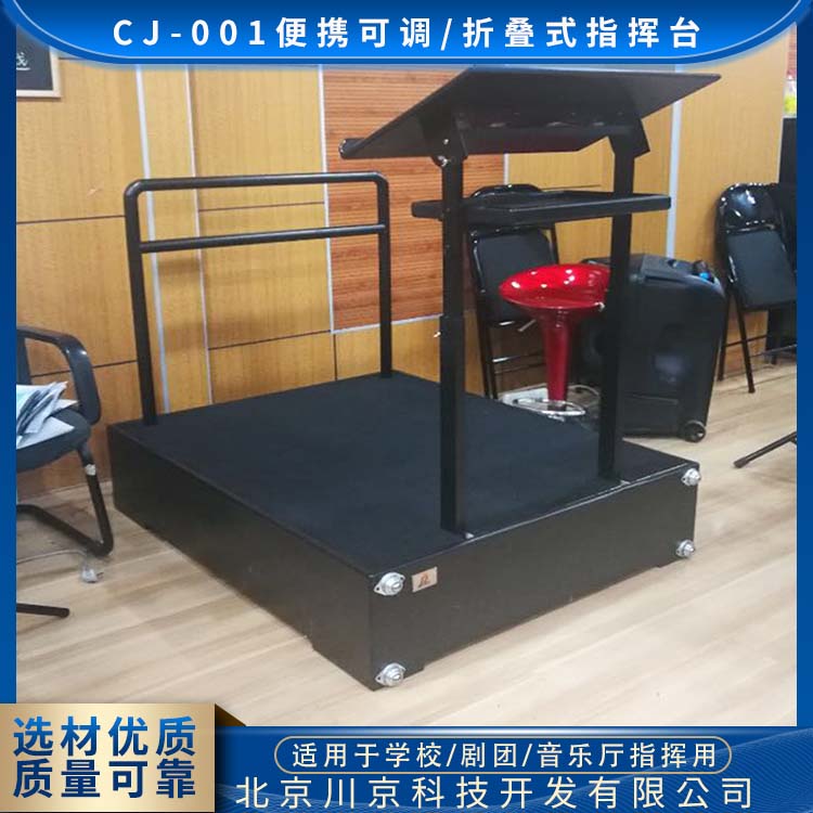 和声牌 cj-001 指挥站台 安防调度台 工艺先进 多规格可选 库存充足