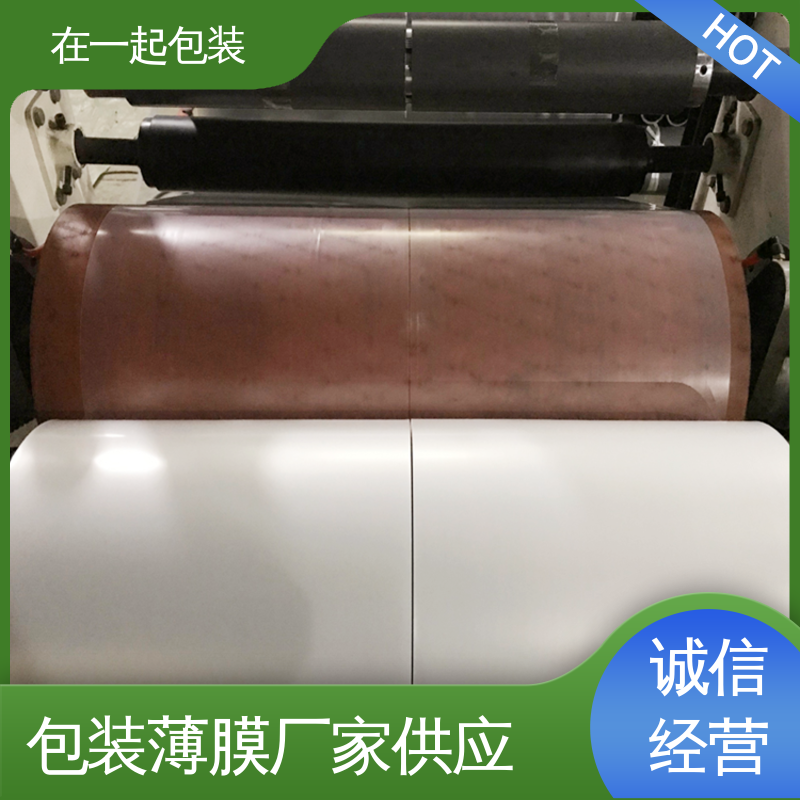 在一起包装 瓶装酸奶 保护膜 热收缩后能紧裹物品 物流配送